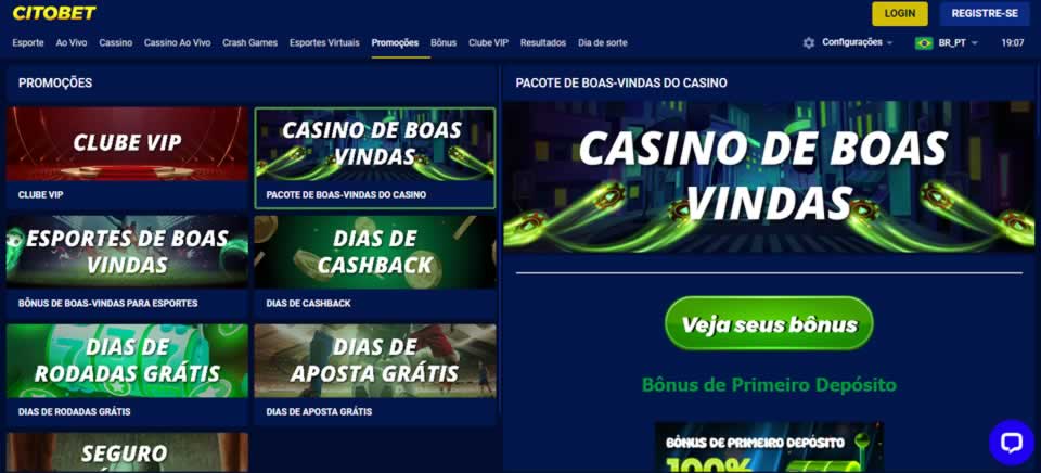Jogo do galo onde vai ser